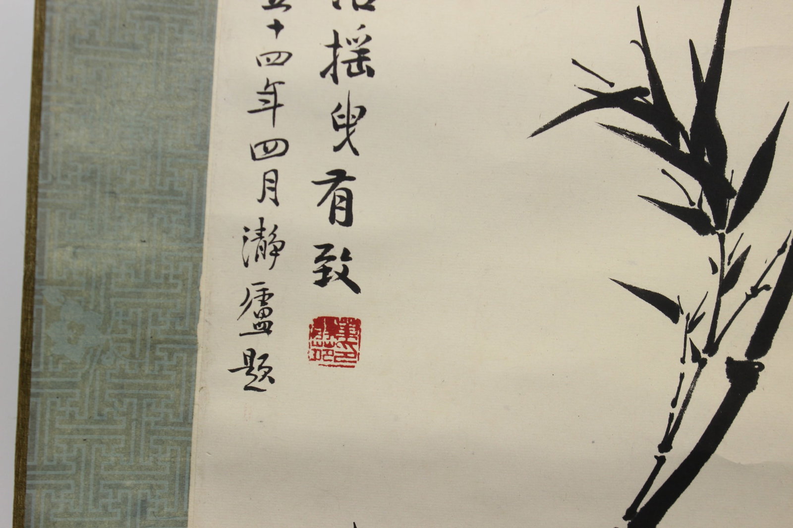 Chinese Ink Bamboo Scroll - 3