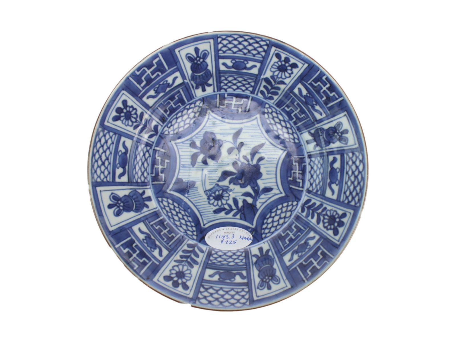 Chinese Export Blue & White Plate (1 of 8)