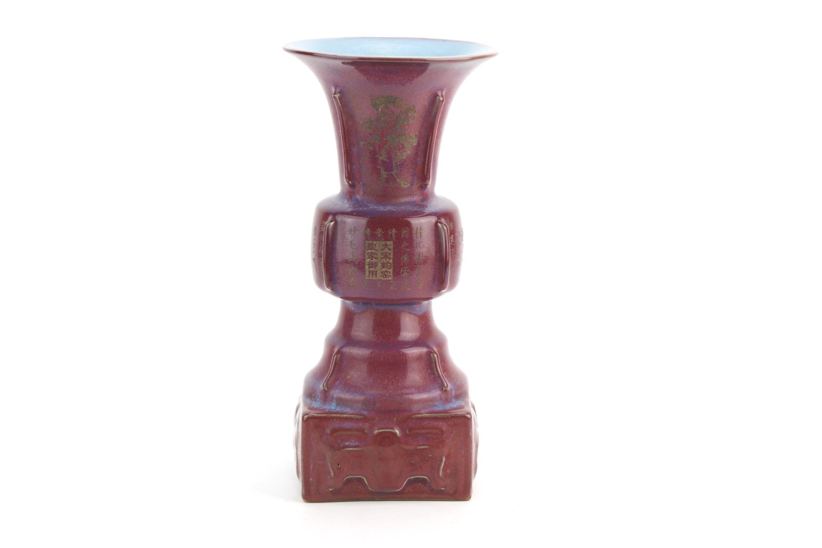 Chinese Flambe Glaze Square Base Vase: Chinese vase with rich flambe (oxblood) glaze, featuring archaistic form with square base and molded panels, accented with gilt calligraphy and figural decoration. With incised mark on the bottom. Mea