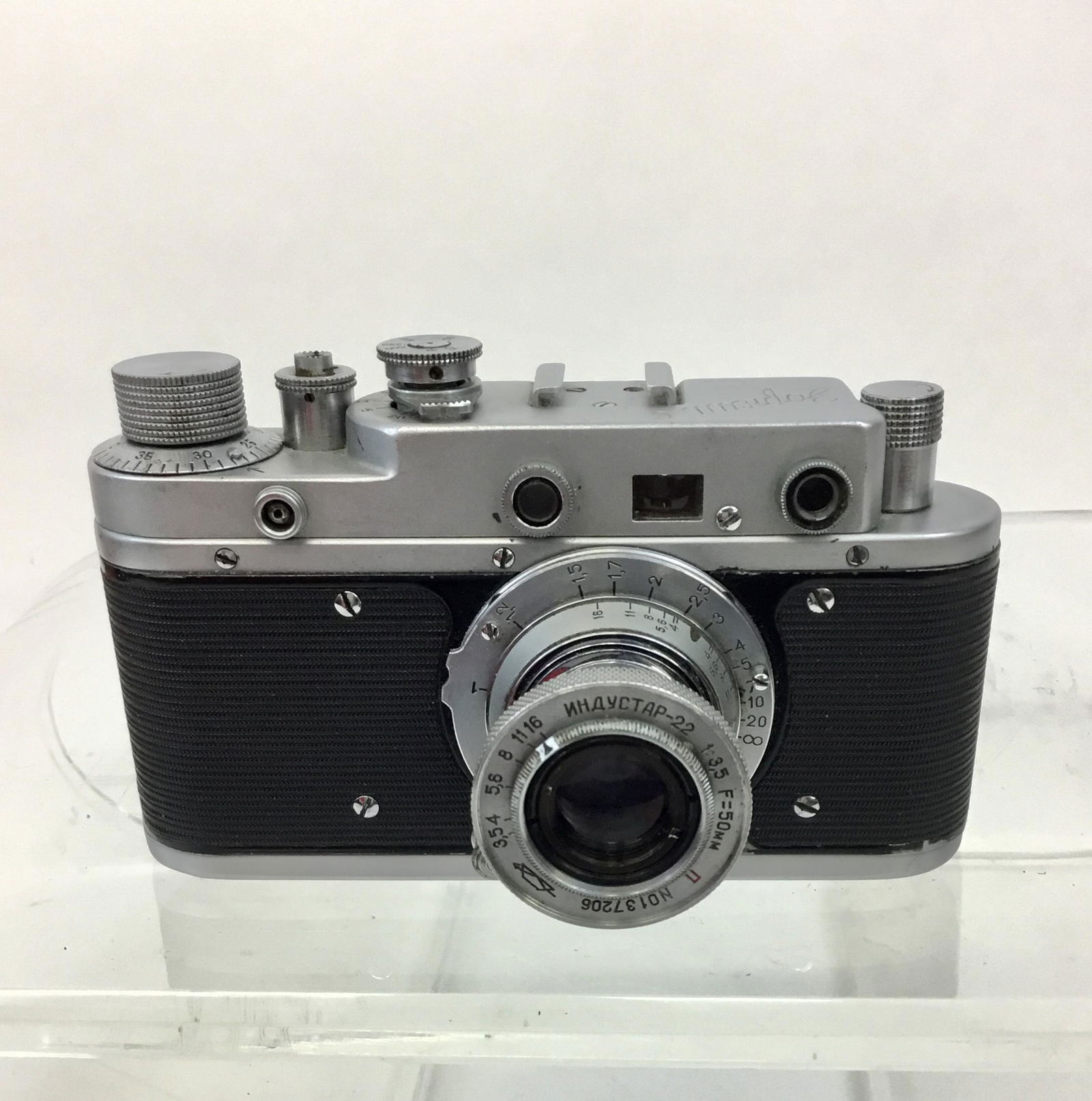 Vintage Zopkuu C Zorki C 35mm Camera (1 of 4)