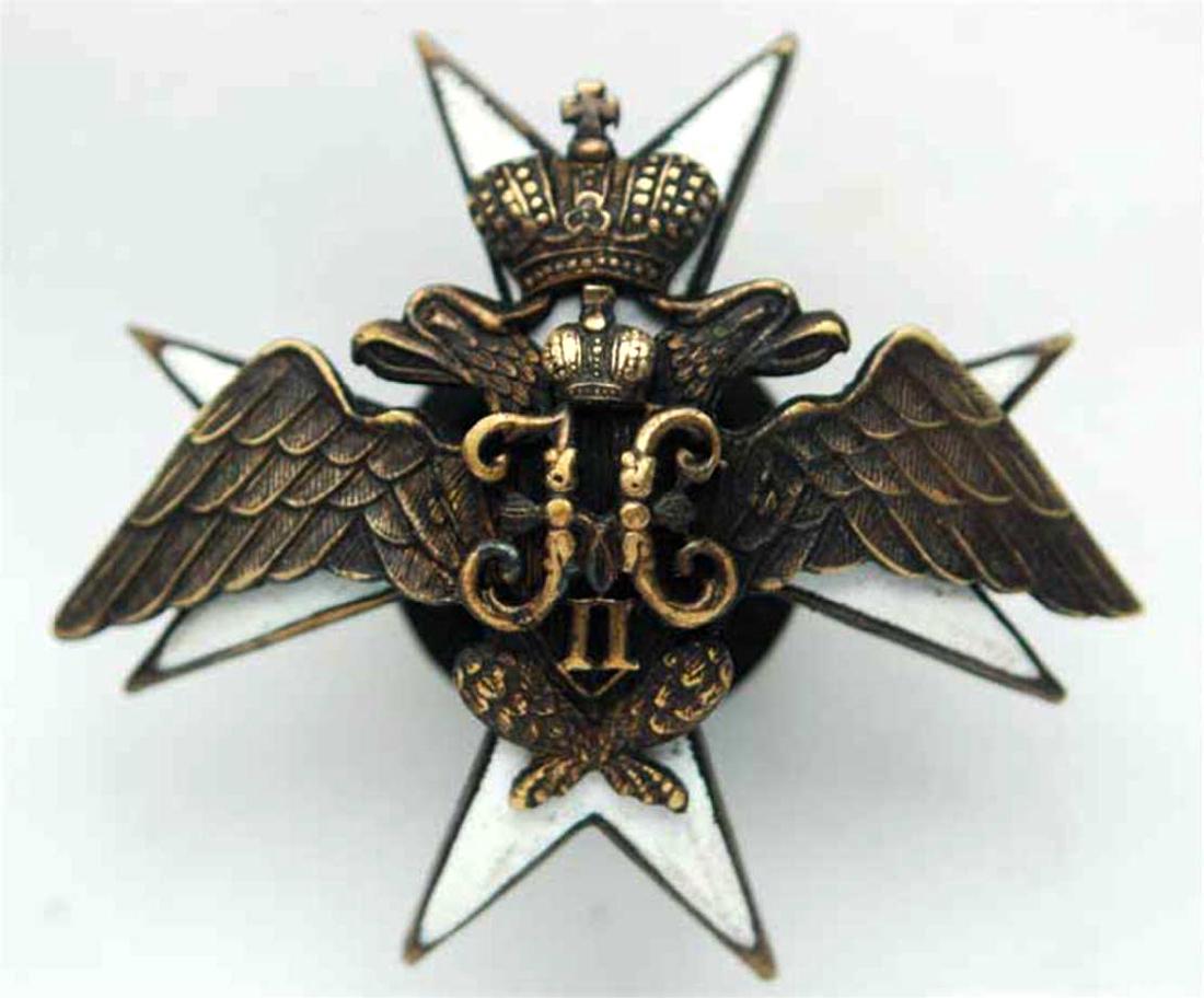 Russian Imperial REGIMENTAL BADGE 2nd ARTILLERY BRIGADE (1 of 9)