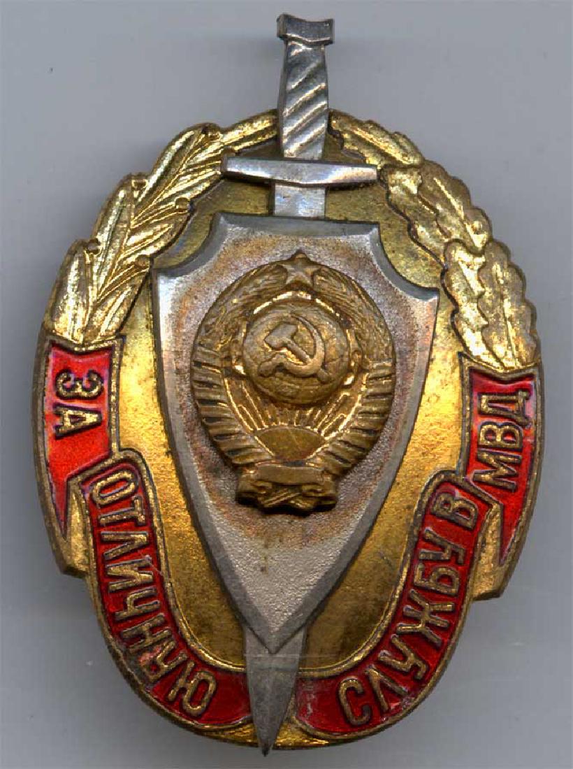 Rare OLD RUSSIAN USSR badge for EXCELLENT WorK IN MVD (1 of 7)