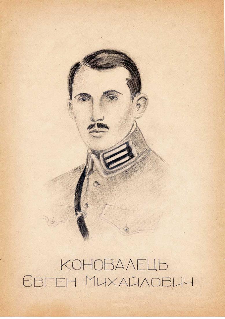 UKRAINIAN Hero Yevhen Konovalets, PENCIL DRAWING (1 of 13)