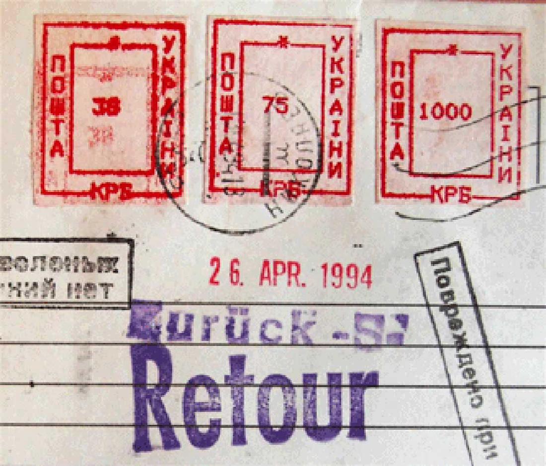 UKRAINIAN LOCAL OVERPRINTED STAMPS, Nikolaev: For your consideration is the 1993 - 1994 UKRAINIAN Local OVERPRINTED stamps - provisional on the envelope. That stamps was used very short period - only 2 - 3 months in 1993 - 1994 in Ukraine. The re