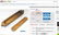 Original Jewish WW2 Mezuzah w. MENORAH fr. Krakow - 9