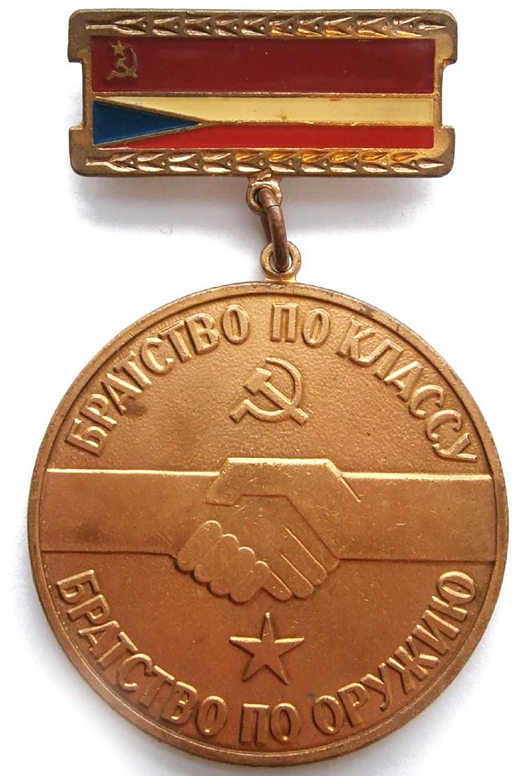 Czechoslovakia MEDAL, Russia Central Group of Forces (1 of 10)