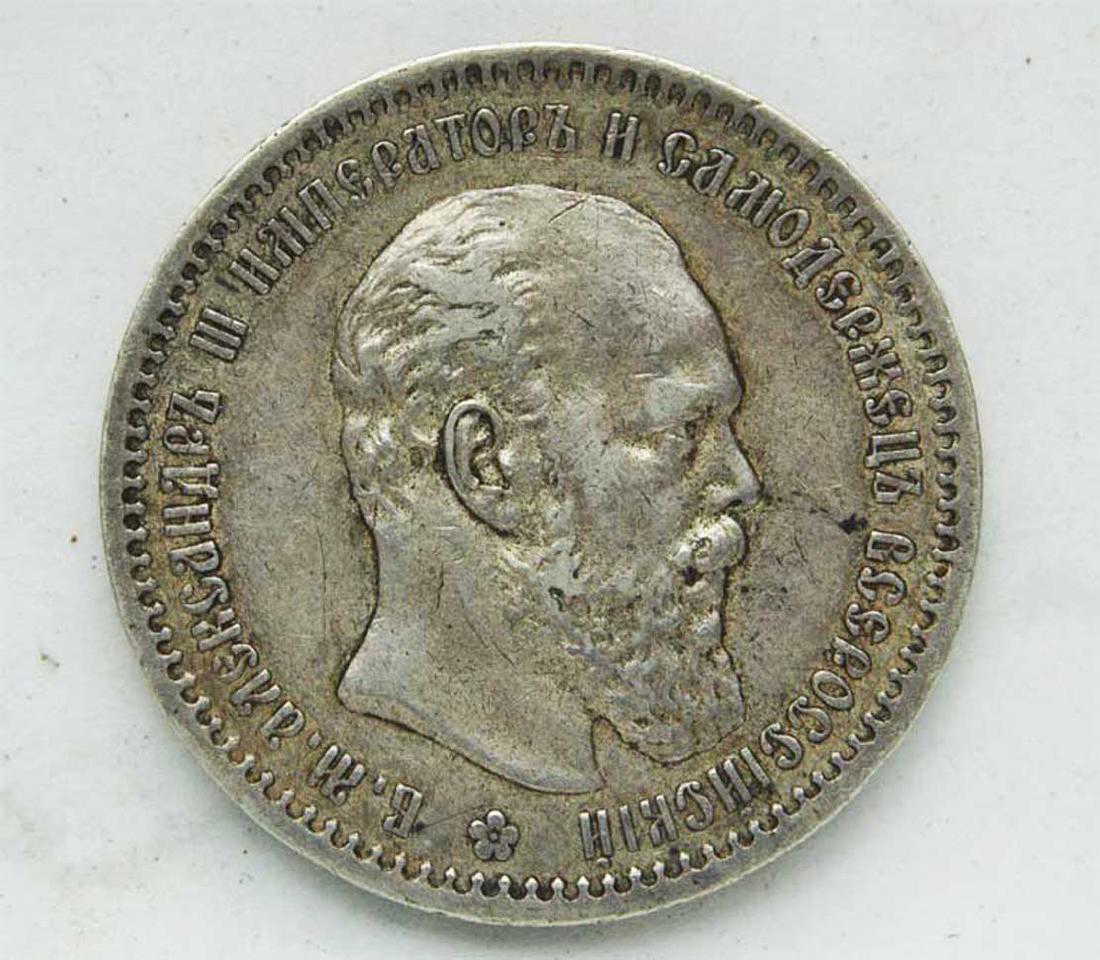 Russian Imperial Silver Coin 1 Ruble 1891, Alexander