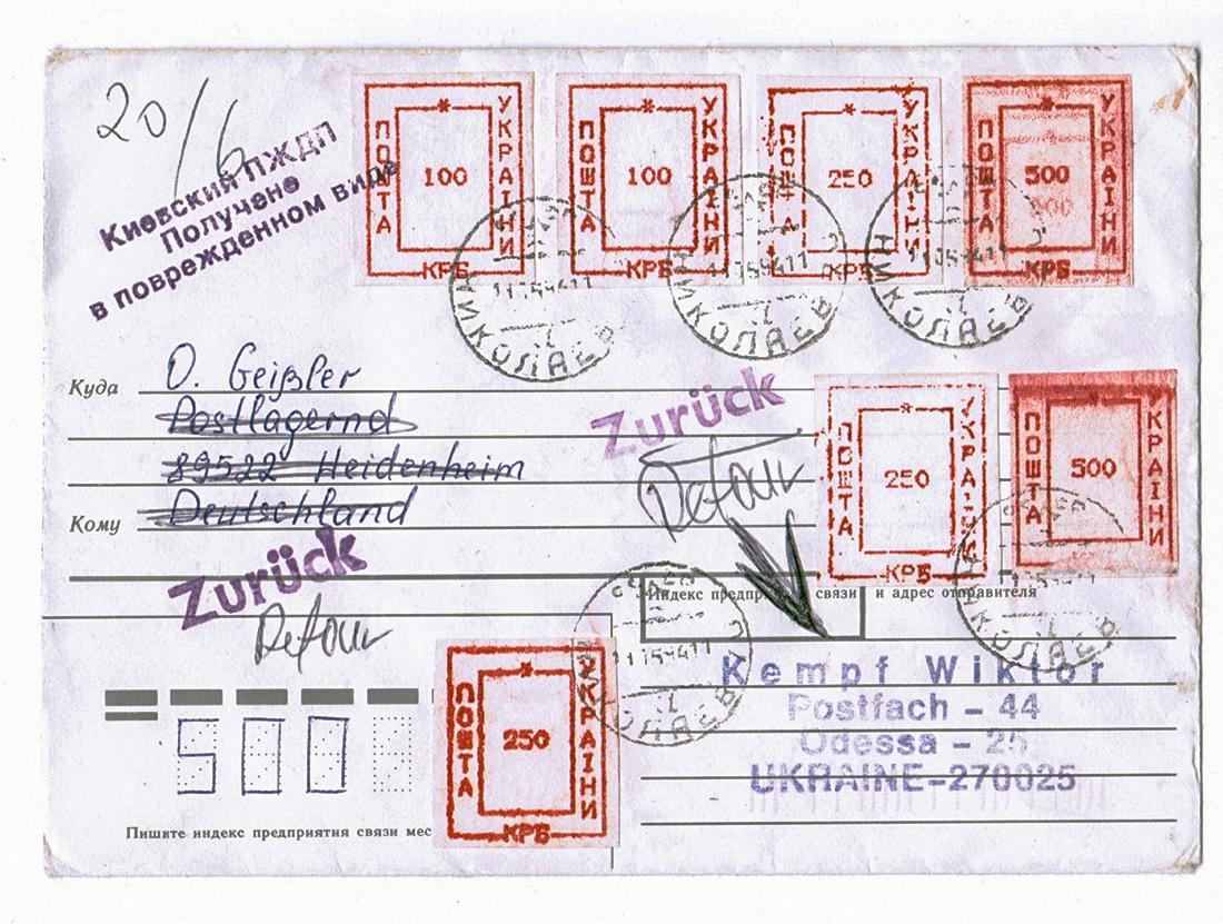 UKRAINIAN LOCAL OVERPRINTED STAMPS, Nikolaev: For your consideration here is the UKRAINIAN LOCAL OVERPRINTED STAMPS. That stamps were used very short period in Nikolaev city - only 2 - 3 months in 1993 - 1994 in Ukraine. As you can see thid envel