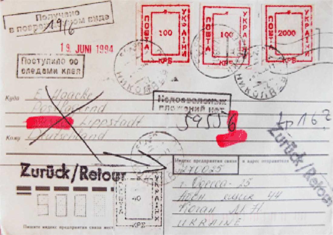 UKRAINIAN LOCAL OVERPRINTED STAMPS, Nikolaev: For your consideration here is the UKRAINIAN LOCAL OVERPRINTED STAMPS. That stamps were used very short period in Nikolaev city - only 2 - 3 months in 1993 - 1994 in Ukraine. As you can see thid envel