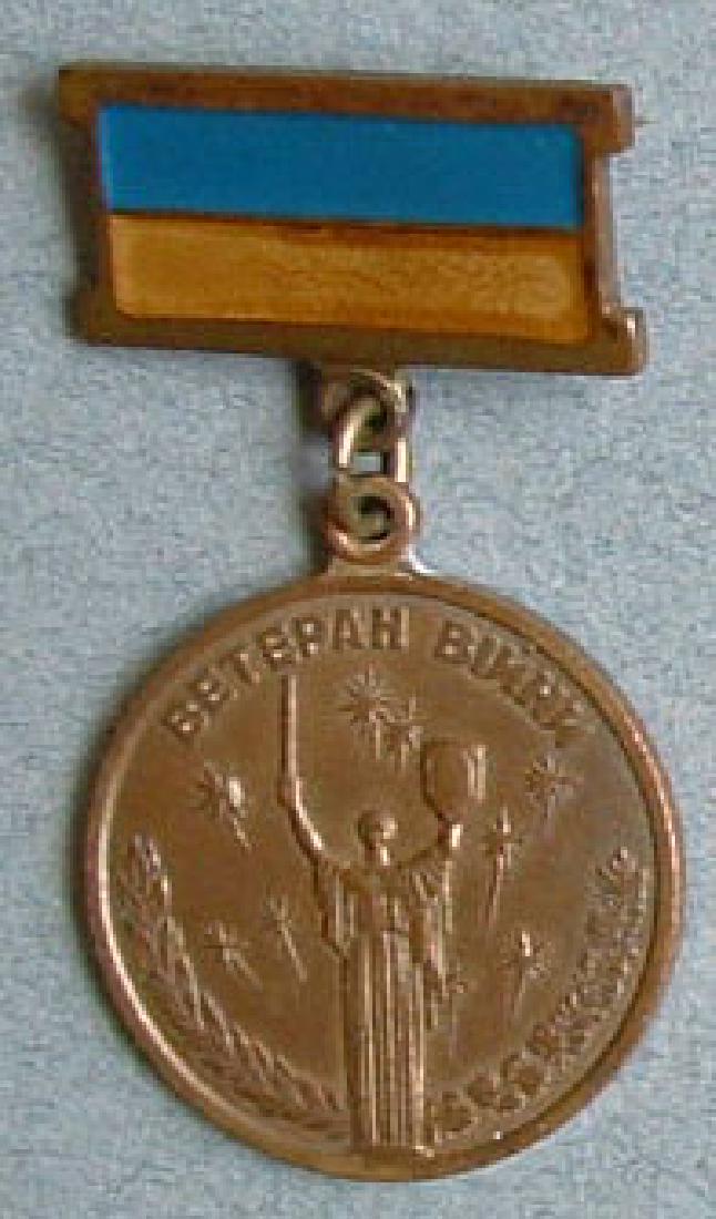 Rare Original Old Ukrainian Medal: For your consideration is the Original old Ukrainian medal. For your convenience we will ship your item for a reasonable price. Combined shipping is available. PayPal payment is also available. NO RES