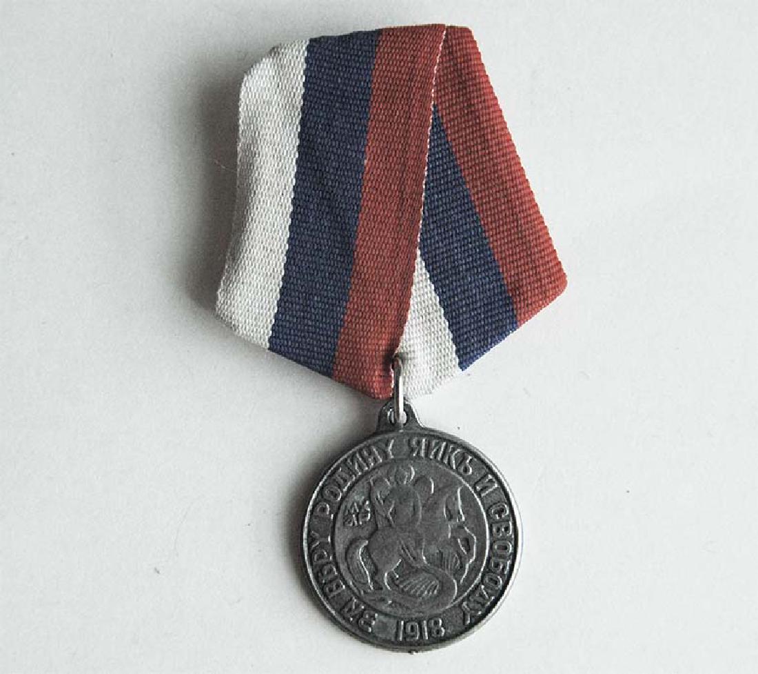 Russian WHITE GUARD Medal for URAL COSSACKS, 1918 (1 of 3)