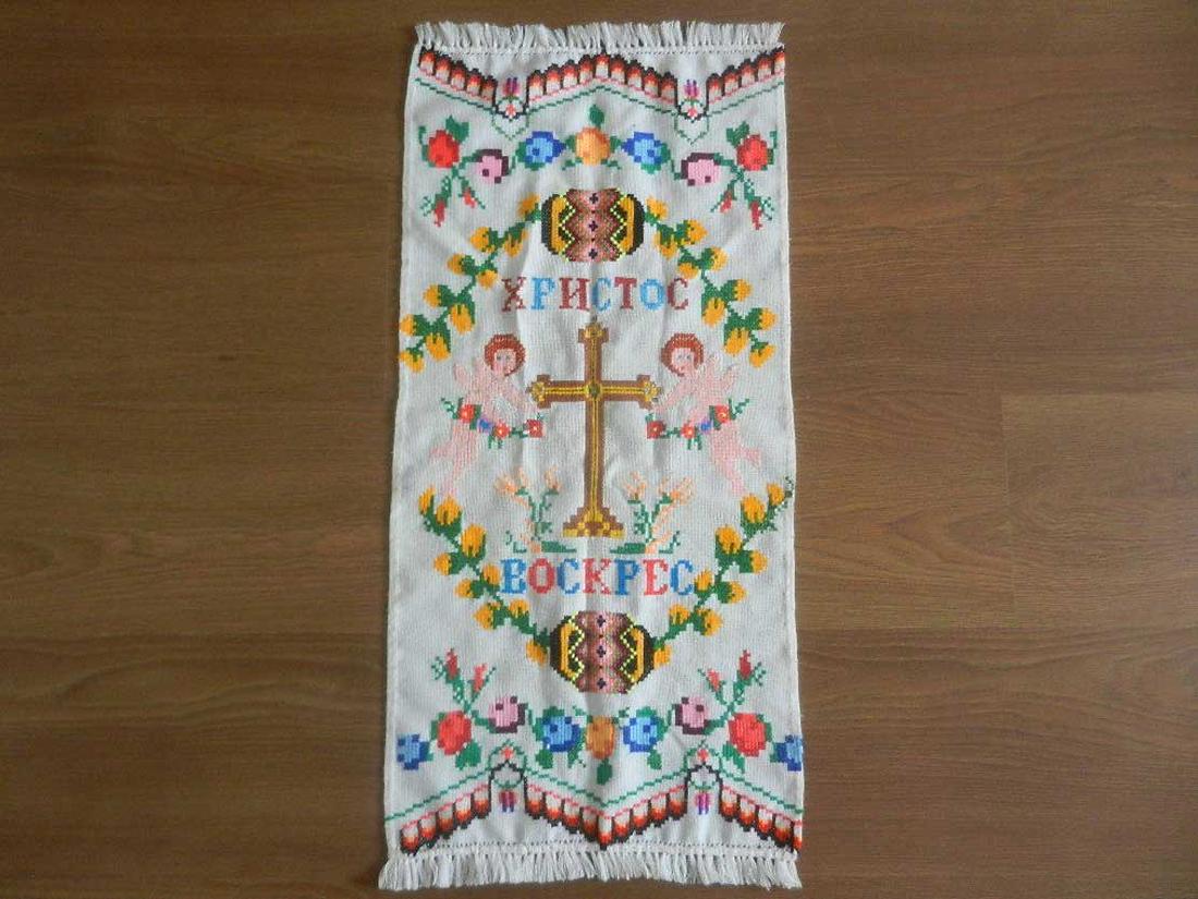 Ukrainian Ritual Cloth of Old EASTER, Rushnyk Christ is: For your consideration is the Old large Ukrainian Ritual Cloth of Old EASTER, Rushnyk Christ is Risen, Handmade Embroidered. ORIGINAL! Not reproduction ! Size: 790 x 334 x 2 mm. For your convenience w