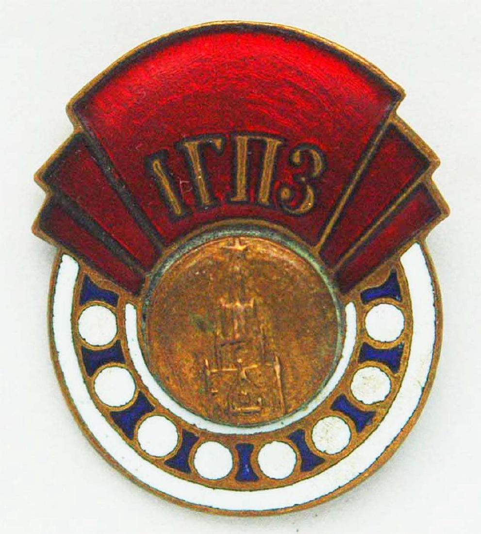 Russian Soviet Badge - Hot Enamel (1 of 8)