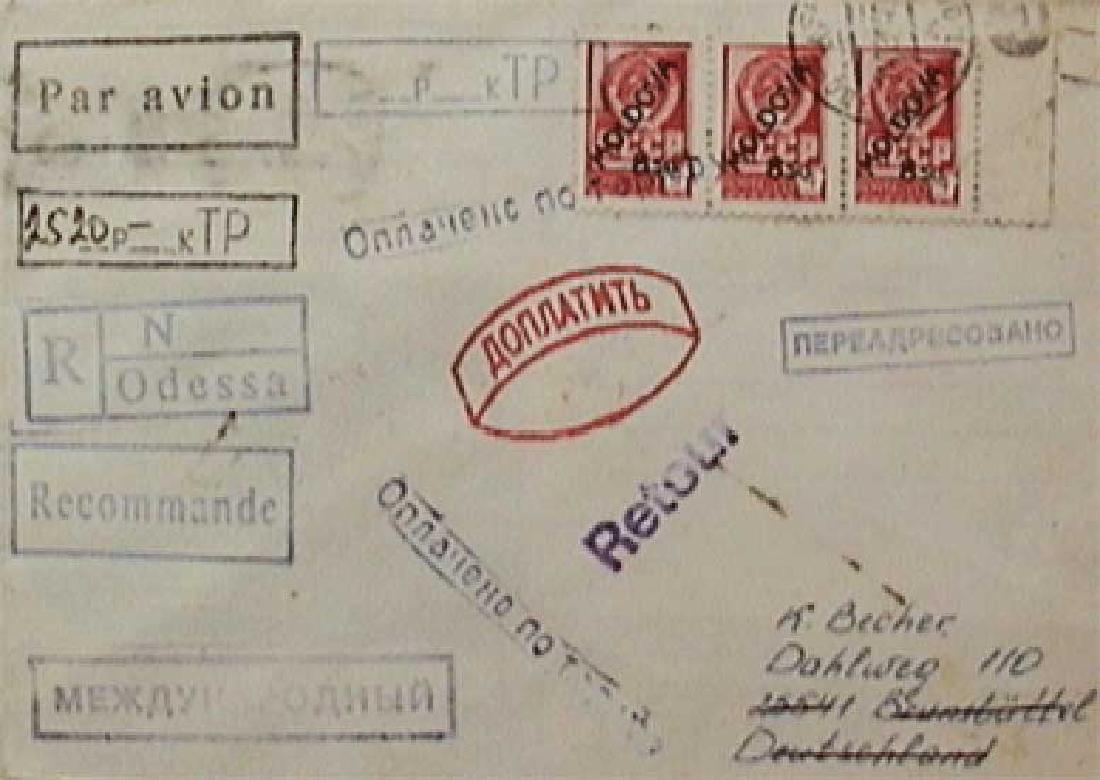 Rare Moldavian LOCAL OVERPRINTED STAMPS: For your consideration here is the Moldavian LOCAL OVERPRINTED STAMPS. That stamps were used very short period in Nikolaev city - only 2 - 3 months in 1993 - 1994 in Moldova. As you can see this envel