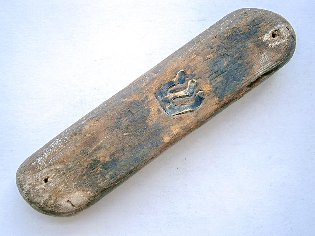 Jewish WW2 Mezuzah w. Shin Shaddai fr. Krakow (1 of 15)