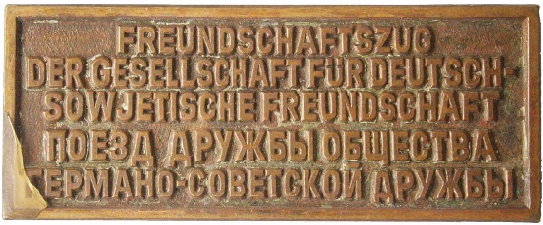 Train of the German-Soviet Friendship Society: Original Train of the German-Soviet Friendship Society. FREUNDSCHAFTSZUG DER GESELLSCHAFT FUR DEUTSCH - SOWJETISCHE FREUNDSCHAFT. Rare. 100% original, not reproduction. The item is perfect for museum 