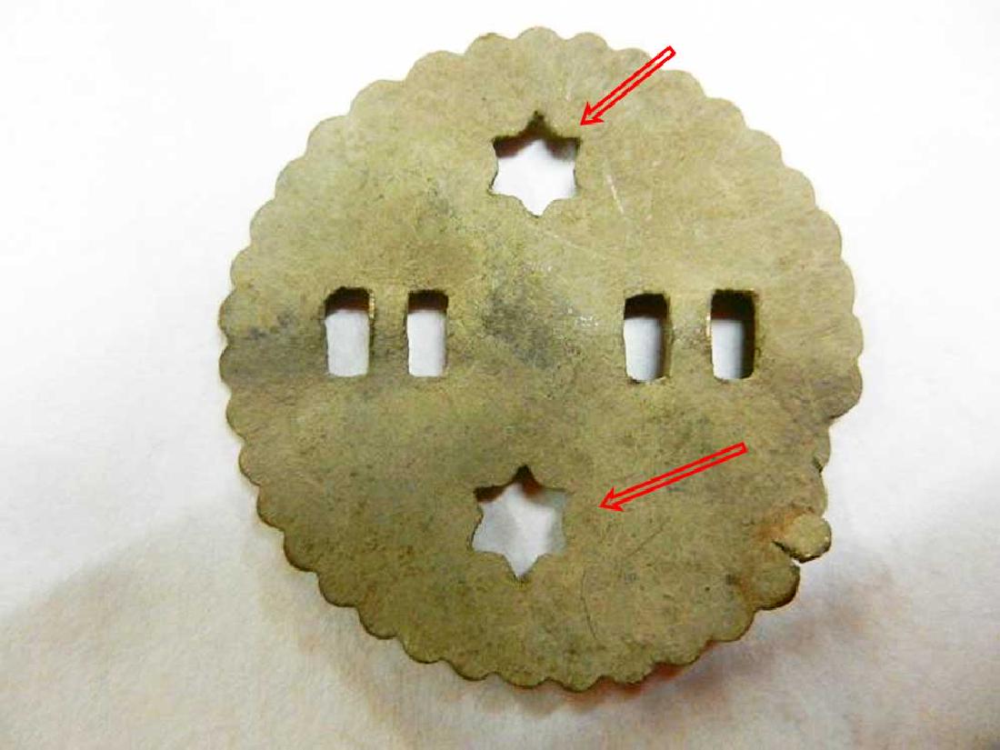 Jewish Button w. Star of David, MEDIEVAL Period: Very Old Jewish Button with Star of David from MEDIEVAL Period. The button was made from Metal, Carving and has 2 Star of Davids and 4 hols for sewing. Very nice job. Were found 2 buttons (see images)