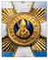 Rare ORDER of SAINT SYLVESTER 3d Class, 1920x - 4