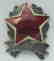 Unknown Russian SILVER Badge OGPU KGB, 1923