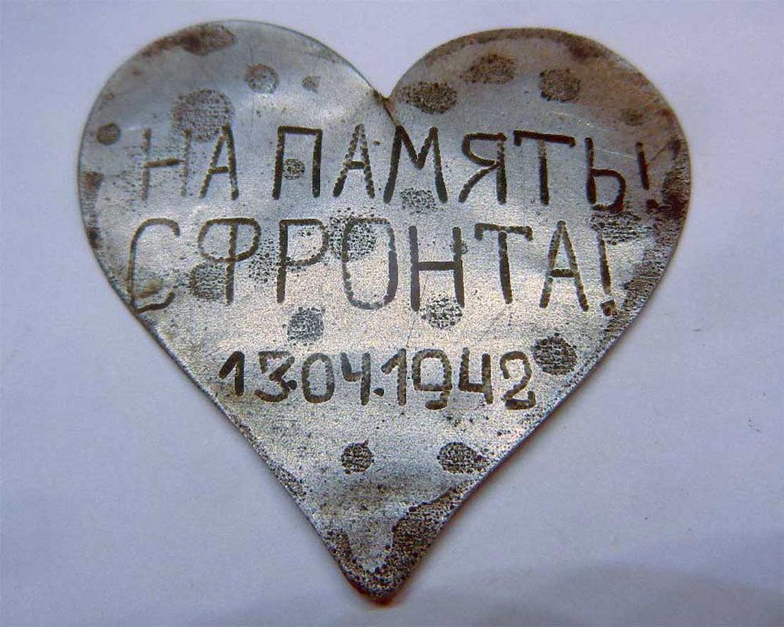 Russian WW2 Heart FROM THE FRONT, 1942: Russian Soviet WW2 Heart ON THE MEMORY! FROM THE FRONT!. 13.04.1942, trench art. Original, not reproduction. Size: 53 x 40 x 1 mm. Please note: last image is for sample only. Estimate price: $100 - $1