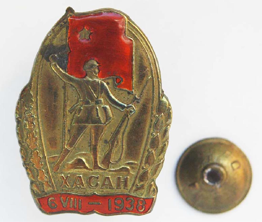 Rare Russian Military Badge - KHASAN, 1938: Russian Military Badge - KHASAN, 1938. The sign "Khasan participant fights" instituted by the Decree of the Presidium of the Supreme Soviet "On perpetuation of the memory of heroes Hasan" of the Counc