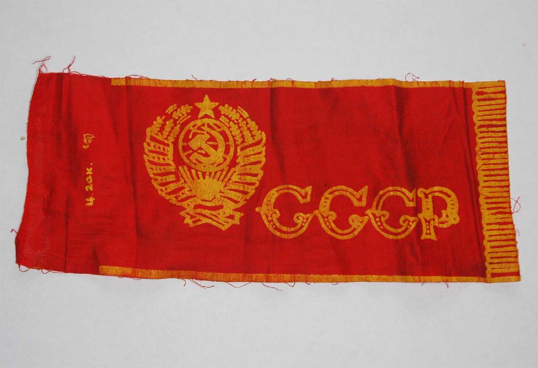 RUSSIAN Soviet Flag CCCP, Pennant, Ukraine: RUSSIAN Soviet Small Flag CCCP, Pennant, Ukraine 1980x. It will be nice additional to any collection !! Collectibles and antiques are the best investment. Original, not reproduction. This item was obt