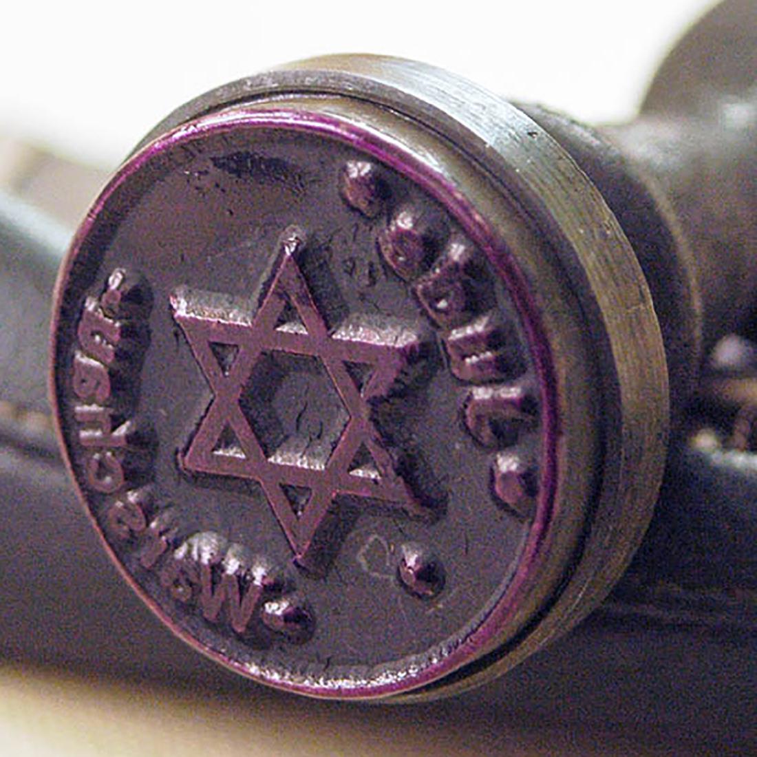 Jewish WW2 Stamp JUDE fr. Ghetto in Warschau: Jewish WW2 Stamp JUDE from Ghetto in Warschau. Please note: last image is for sample only. Selling as a consignment. Authentication is unknown. ESTIMATE PRICE: $300 - $400. Recently the same item was 