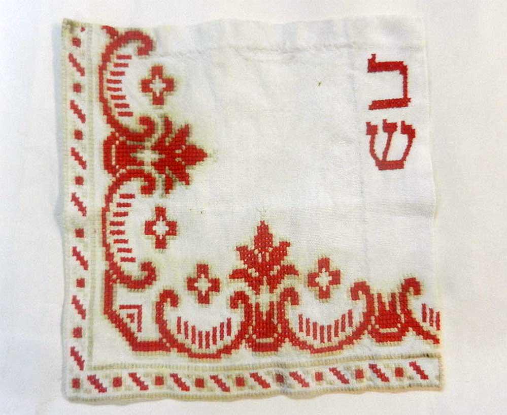 JEWISH WW2 NAPKIN w. INSCRIPTION, LITZMANNSTADT: ORIGINAL JEWISH WW2 NAPKIN with INSCRIPTION from LITZMANNSTADT in POLAND Motive of that item is related to Jews from West Ukraine, possible from Polish: Koscowith But somehow it was moved to Litzmanns