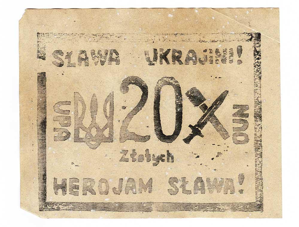 RARE UKRAINIAN BOFON COUPON 20 ZLOTYCH, 1939-1954: RARE UKRAINIAN WW2 BOFON COUPON 20 ZLOTYCH, 1939-1954 Ukrainian Insurgent Army, 1939-1954. The item has an Inscription in Polish: Glory to Ukraine! Glory to the heroes! Usually the text on all documen