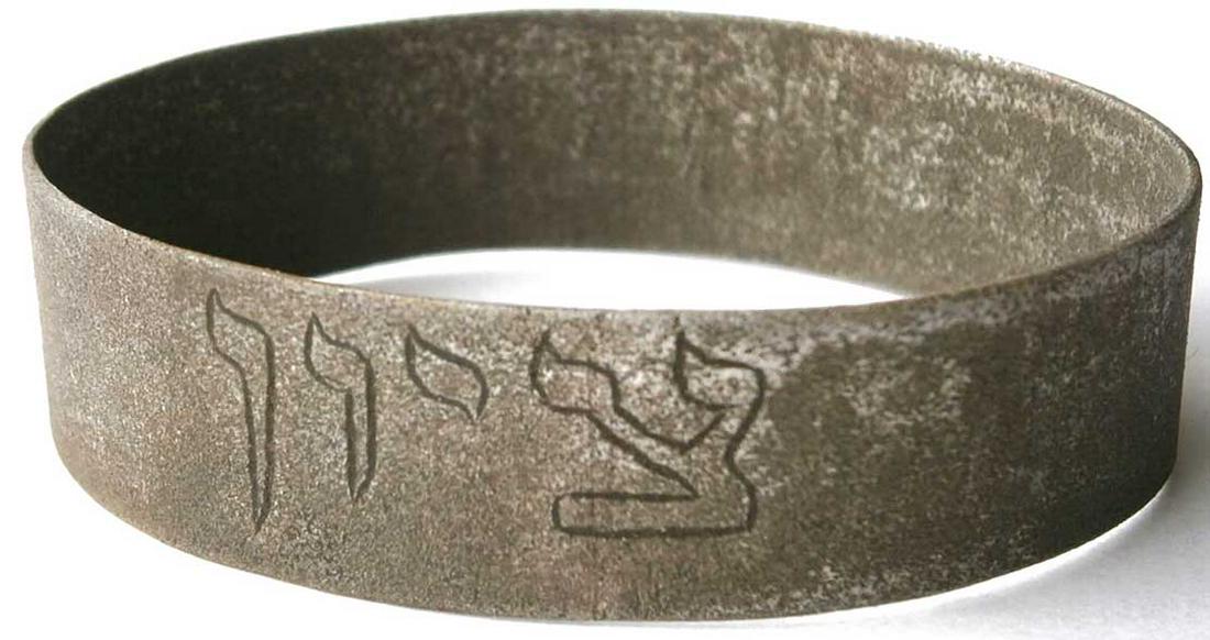 JEWISH WW2 ZION BRACELET, JUDAICA LEMBERG: UKRAINIAN - POLAND - JEWISH WW2 ZION BRACELET, JUDAICA from LEMBERG (Lviv - POLAND, Ukraine) This items was obtained from a large old collection in Europe. SIZE: 66 x 53 x 17 mm. Please note: last ima