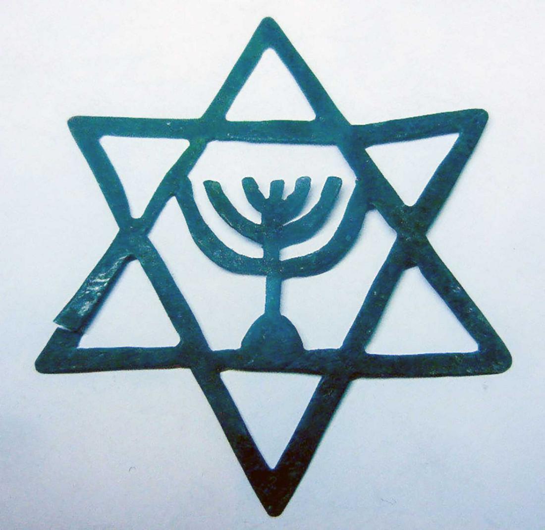 JEWISH WW2 JUDAICA STAR of DAVID w. MENORAH: JEWISH WW2 JUDAICA STAR of DAVID with MENORAH from LITZMANNSTADT in POLAND CONDITION: The item is described to the best of our knowledge. Please refer to pictures and email with any questions. SIZE: 8