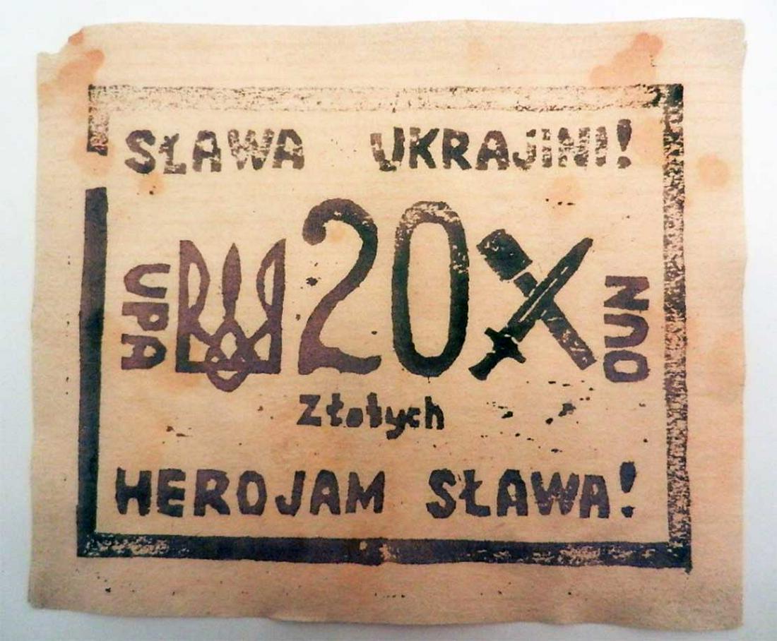 UKRAINIAN WW2 BOFON COUPON MONEY 20 ZLOTYCH: EXTREMELY RARE UKRAINIAN WW2 BOFON COUPON MONEY 20 ZLOTYCH, UPA-OUN UKRAINIAN INSURGENT ARMY, 1939-1954 The item has an Inscription in Polish: Glory to Ukraine! Glory to the heroes! Usually the text o
