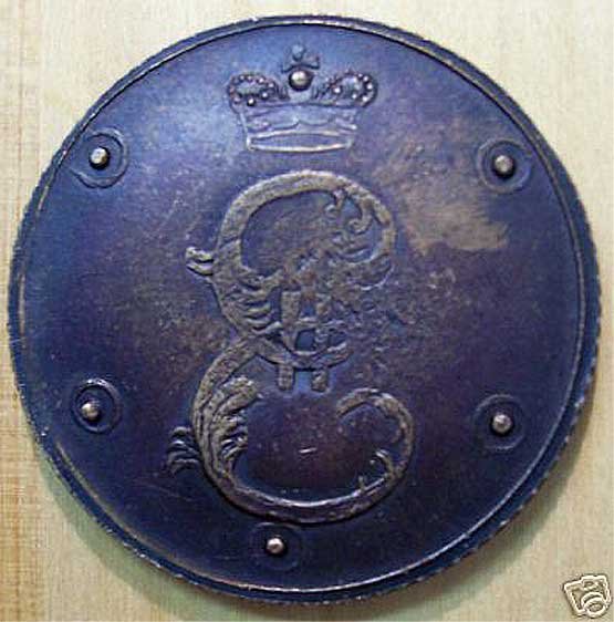 RUSSIAN IMPERIAL 5 KOPECKS, 1796, CATHERINE II: RUSSIAN IMPERIAL 5 KOPECKS, 1796, CATHERINE II, R2 The item is for historic museum or private collection. Selling on consignment. ESTIMATE PRICE: $300 - $400. OFFER: If an item is NOT SOLD, you can st