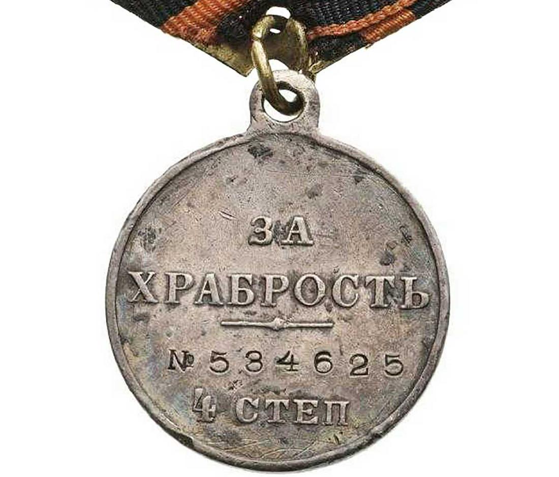 RUSSIAN IMPERIAL MEDAL for BRAVERY, 4th CLASS: RARE RUSSIAN IMPERIAL MEDAL for BRAVERY, 4th CLASS, NICHOLAS II Breast Badge, Silver, no. 584625, suspension and bow ribbon. II R! CONDITION: The item is described to the best of our knowledge. Please