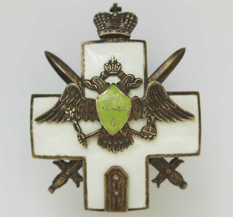RUSSIAN BADGE, SCHOOL 6th INFANTRY ENSIGNS: RUSSIAN BADGE, SCHOOL 6th INFANTRY ENSIGNS Marking the Graduation from the School 6th of Infantry Ensigns in Moscow, 1916. Silver home guard cross covered with White enamel. Between the arms of the cr