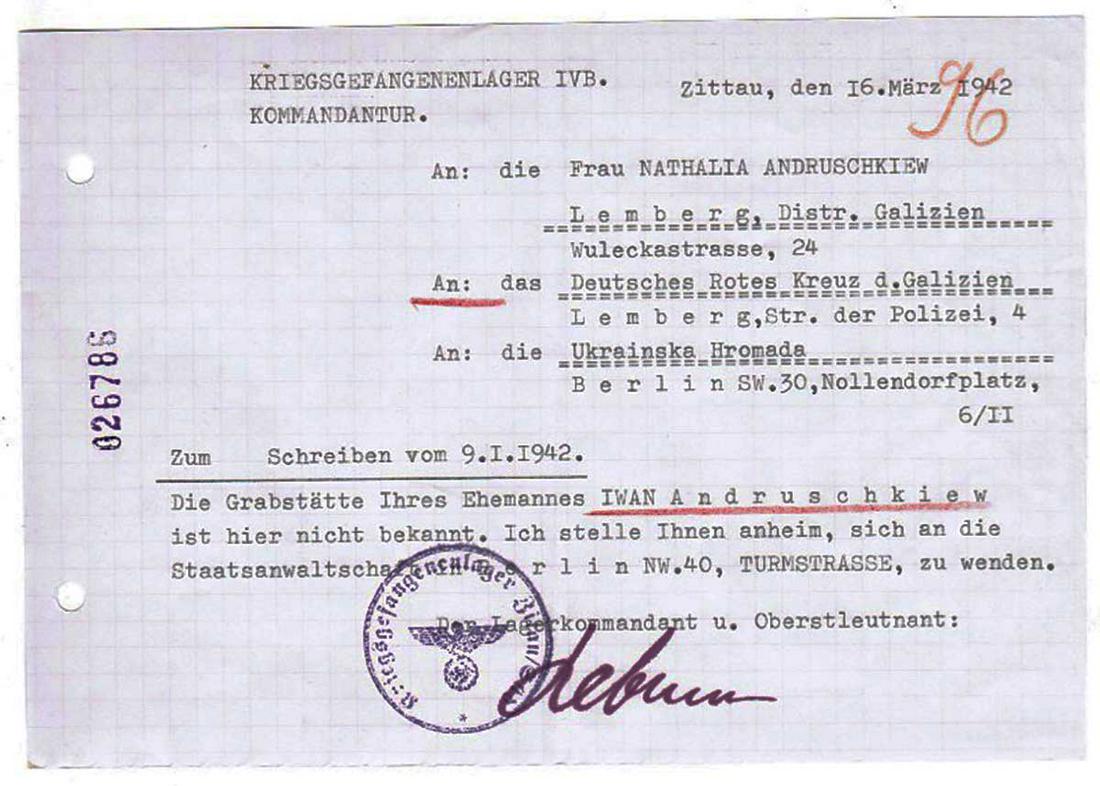 GERMAN WW2 RED CROSS DOCUMENT TO POW CAMP (1 of 6)