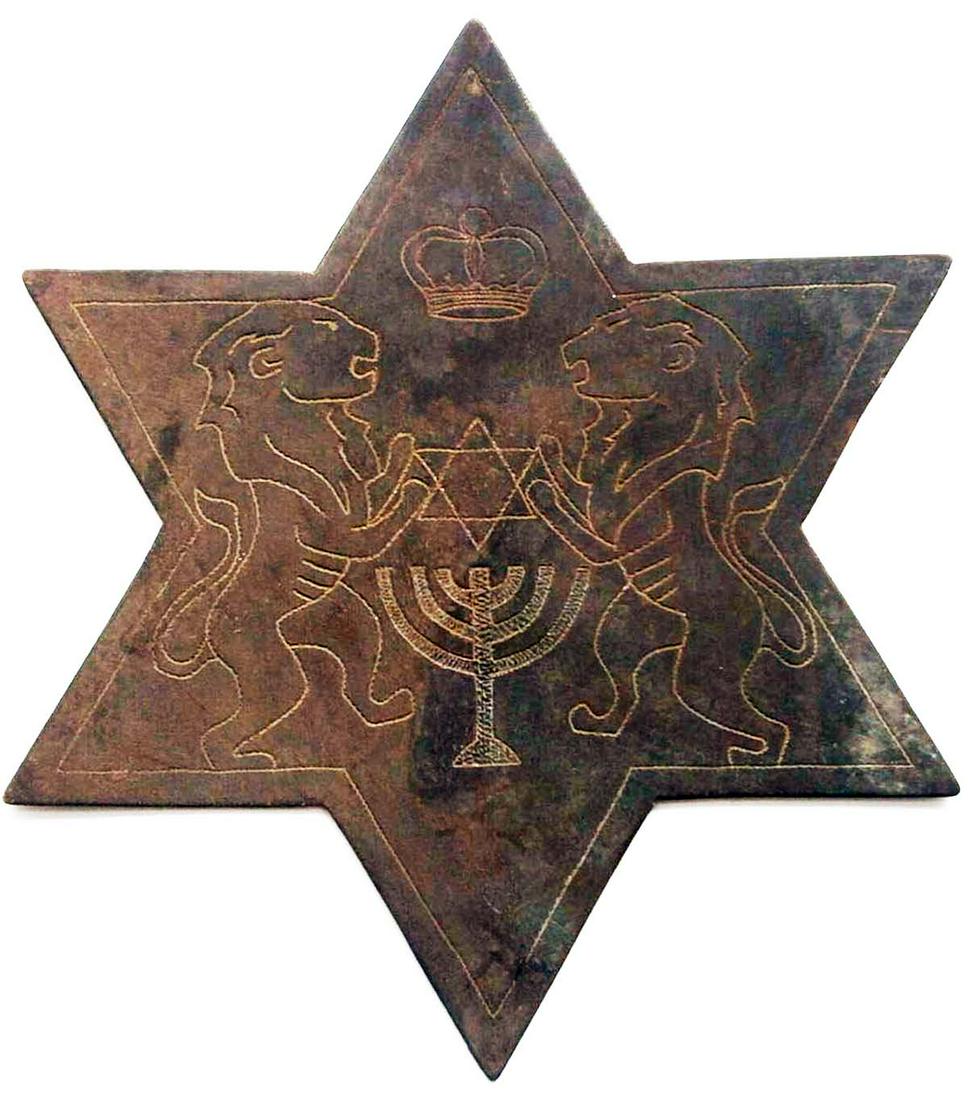 JEWISH WW2 STAR of DAVID w. LIONS, MENORAH & CROWN: JEWISH WW2 STAR of DAVID with LIONS, MENORAH and CROWN from LITZMANNSTADT in POLAND Metal, hand made, very complicated job. Engraving is done using old technique - please look at the images. CONDITION
