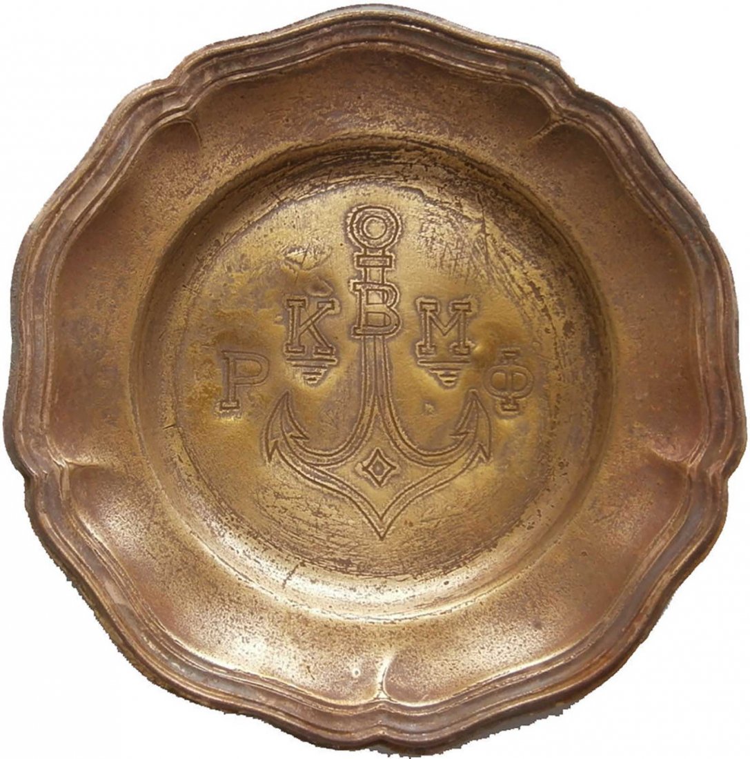 RUSSIAN SOVIET pre WW2 NAVY FLOT PRESANTATION PLATE: RARE RUSSIAN SOVIET pre WW2 NAVY FLOT PRESANTATION PLATE The plate has an ancor and inscription in Russian: PKBMF - Workers Peasant Naval Fleet SOVIET Army. CONDITION: The item is described to the bes