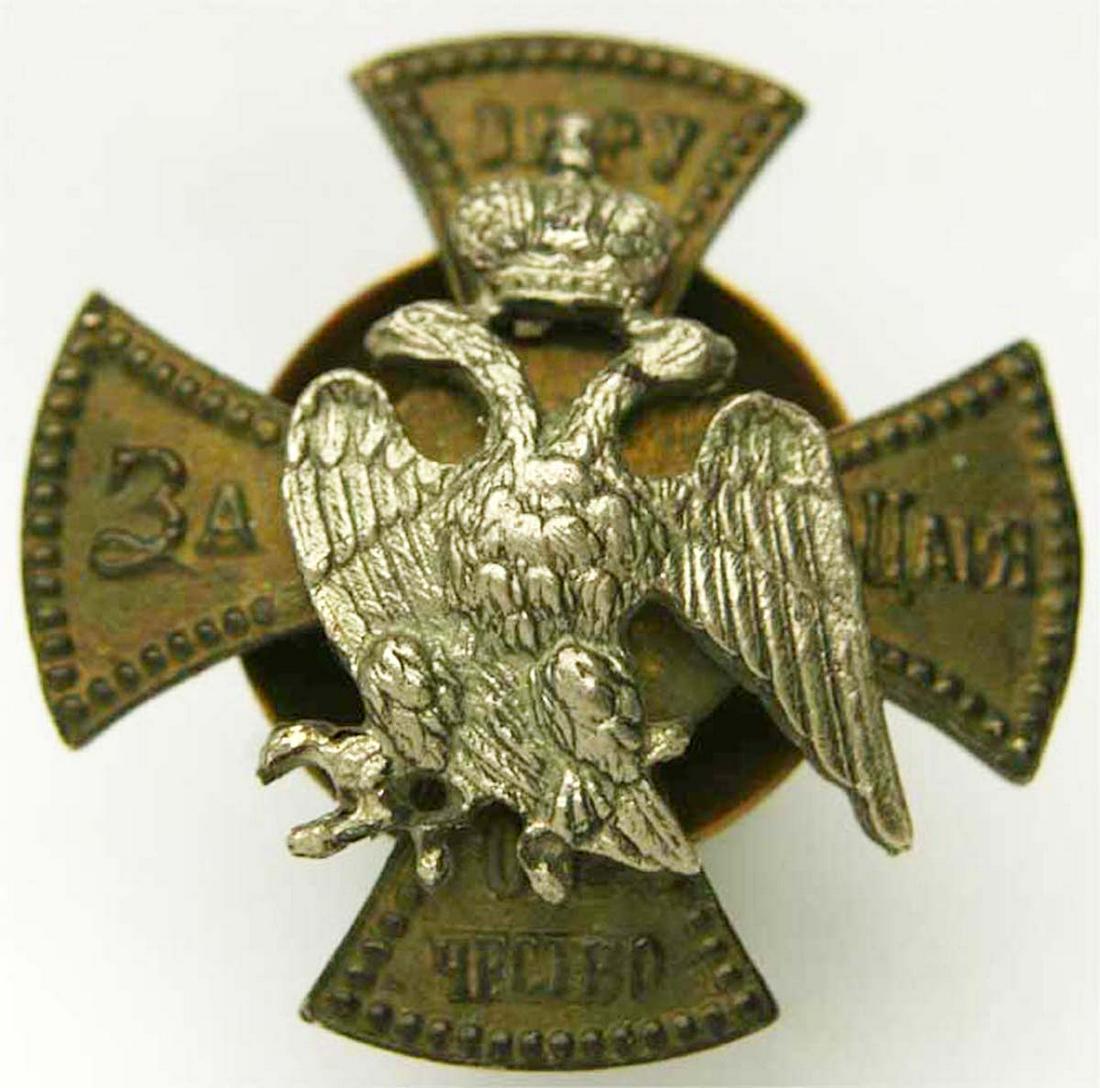 RUSSIAN IMPERIAL BADGE, FINLANDSKY REGIMENT (1 of 9)