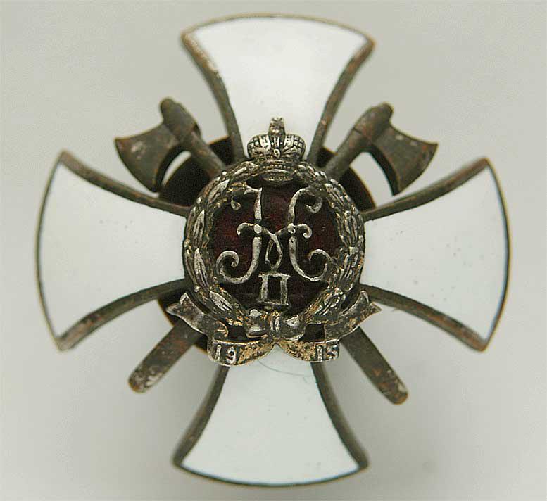 GRADUATION BADGE SCHOOL ENGINEER TROOPS, 1916 (1 of 8)