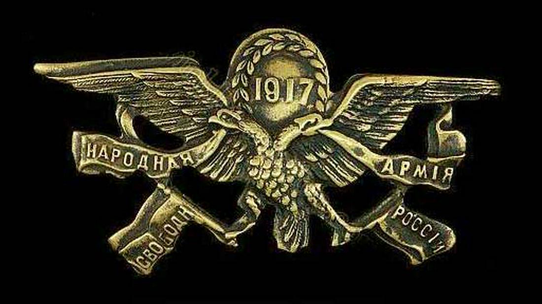 RUSSIAN IMPERIAL BADGE PROVISIONAL GOVERNMENT, 1917 (1 of 7)