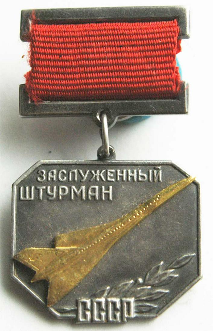 RUSSIAN AIR FORCE BADGE, HONOURED NAVIGATOR MEDAL (1 of 9)