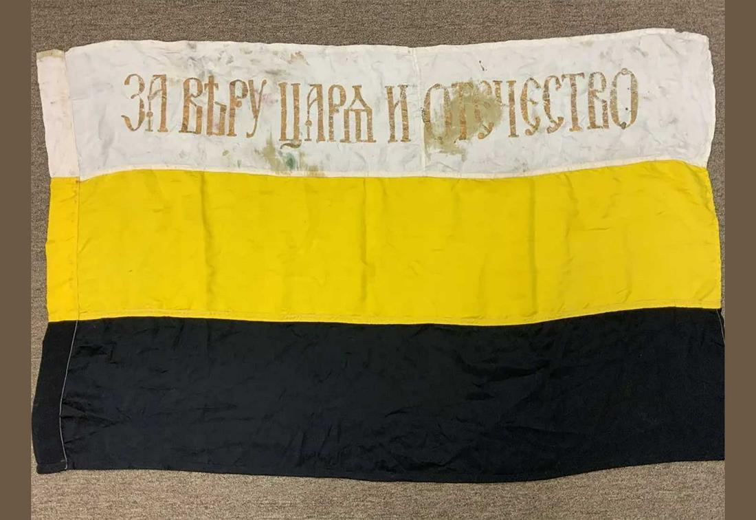 RUSSIAN IMPERIAL MONARCHY CIVILIAN FLAG, 1900x (1 of 11)