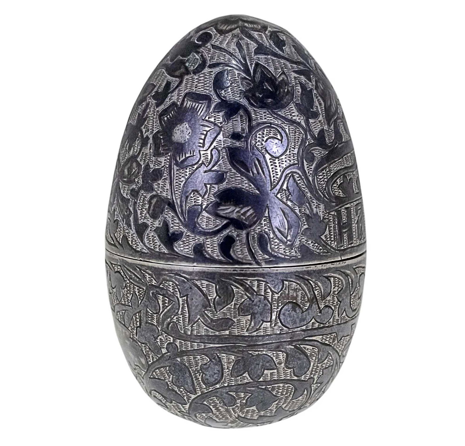 RUSSIAN ANTIQUE SILVER & NIELLO EGG, MOSCOW 1908: RUSSIAN ANTIQUE SILVER and NIELLO EGG, MOSCOW 1908 Niello floral and foliage ornaments over an engraved background. Inscribed in Russian - 'FOR MEMORY, 1908'. Marked 'MB' in Cyrillic for Mihail Bogdan