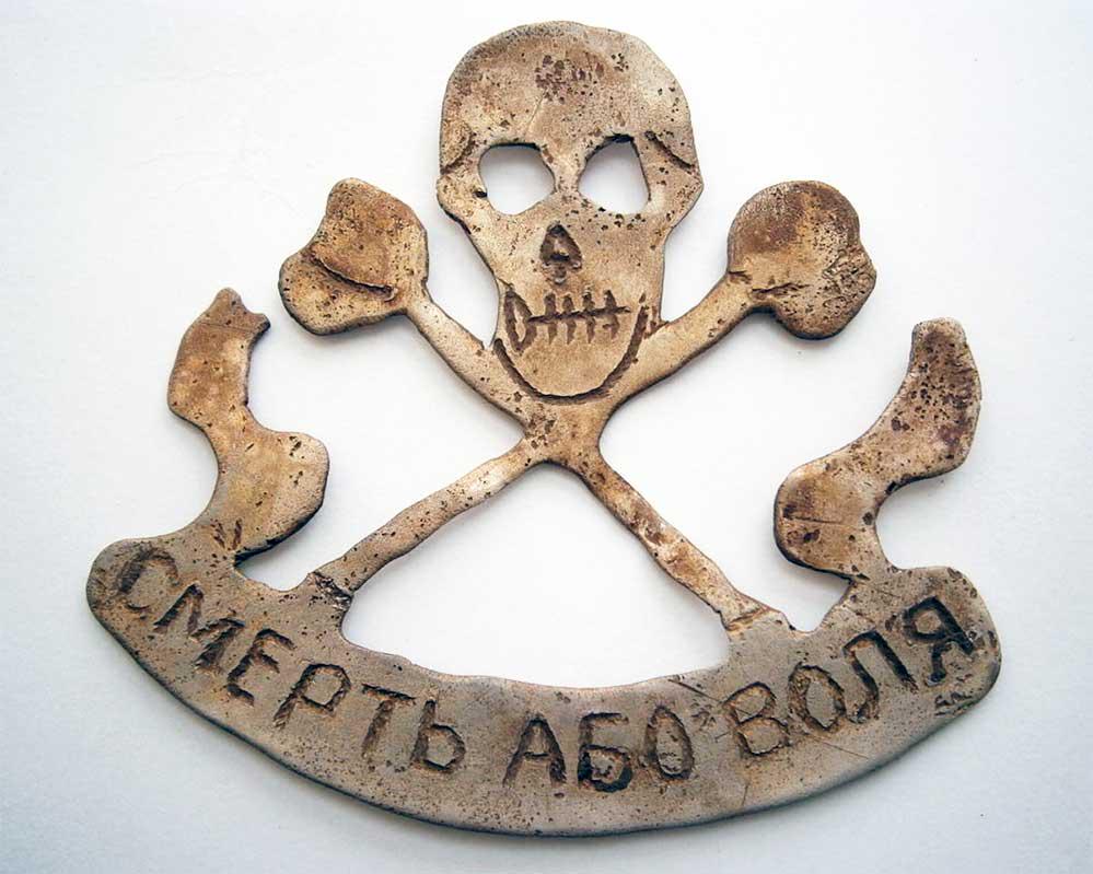 UKRAINIAN WW2 SKULL & BONES - DEATH or FREEDOM, UPA-OUN: UKRAINIAN WW2 SKULL and BONES - DEATH or FREEDOM, UPA-OUN, 1939-1954 Handmade, very unusual item. The badge has inscription in Ukrainian. CONDITION: The item is described to the best of our knowledge.