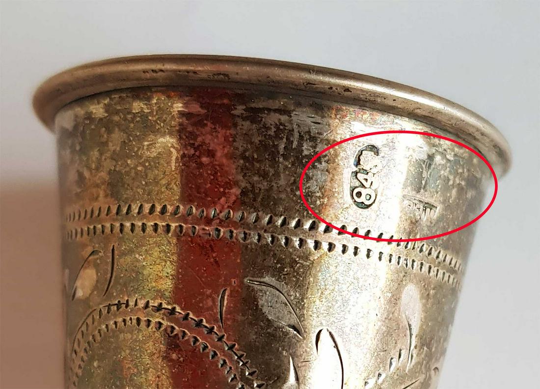 RARE ANTIQUE RUSSIAN SILVER VODKA CUP, 19 CENTURY (1 of 10)