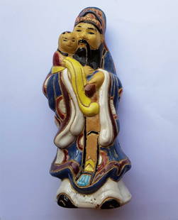 RARE OLD PORCELAIN FIGURINE, ASIA, MARKED: RARE OLD PORCELAIN FIGURINE, ASIA, MARKED Realistically modelled, marked. CONDITION: The item is described to the best of our knowledge. Please refer to pictures and email with any questions. 