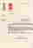 item-126401986=5
