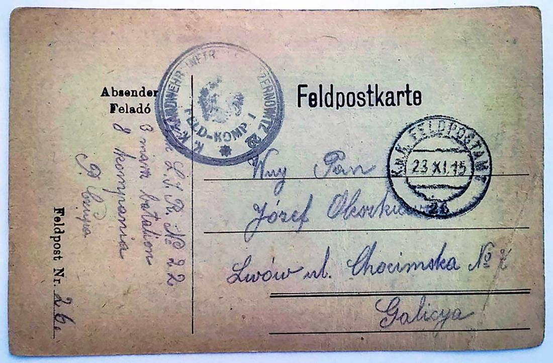 WWI POLISH-UKRAINIAN GALICIA POSTCARD, 1915 (1 of 12)