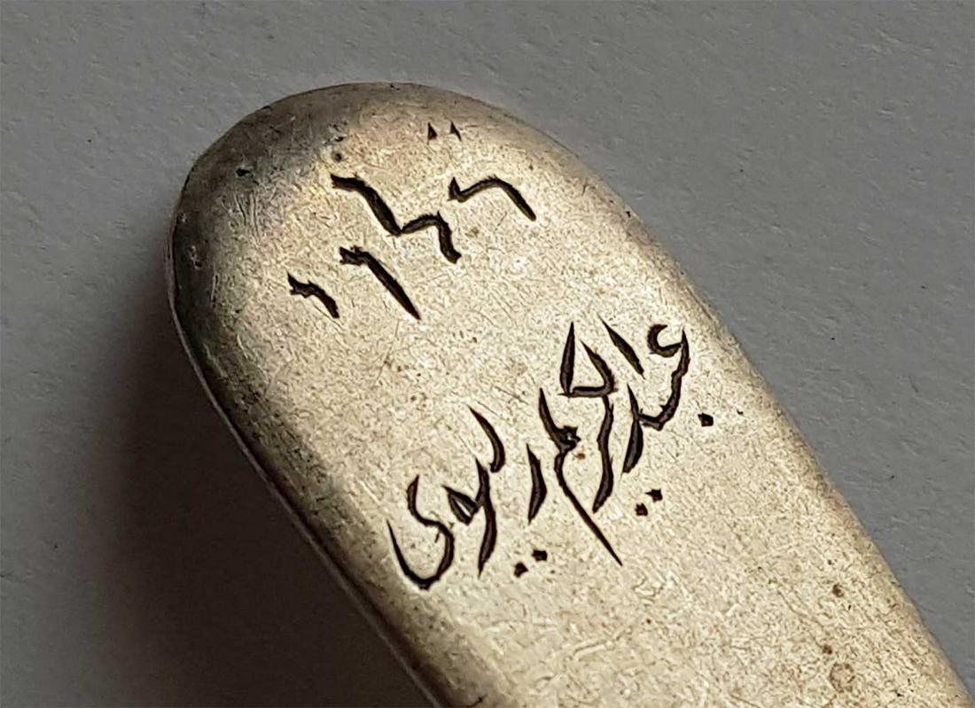 RUSSIAN SILVER TEA SPOON with HEBREW & ARABIC, GRACHEV: RUSSIAN IMPERIAL SILVER TEA SPOON with INSCRIPTION in HEBREW and ARABIc. Very unusual two languages together. Late 19th Century. Silversmith BR.GR.- Grachev Brothers - please see information below. CO